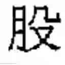 Fig. 28 - GENERATING INPUT SUGGESTIONS