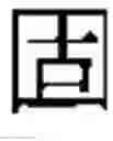 Fig. 29 - GENERATING INPUT SUGGESTIONS