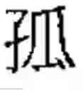 Fig. 30 - GENERATING INPUT SUGGESTIONS