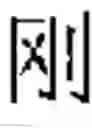 Fig. 44 - GENERATING INPUT SUGGESTIONS
