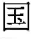 Fig. 59 - GENERATING INPUT SUGGESTIONS