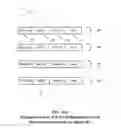 Fig. 03 - Finding and disambiguating references to entities on web pages