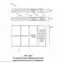 Fig. 04 - Finding and disambiguating references to entities on web pages