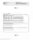 Fig. 04 - Compression on thin provisioned volumes using extent based mapping