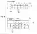 Fig. 07 - LED PACKAGE MANUFACTURING SYSTEM