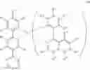 Fig. 55 - METAL COMPLEX, POLYMER COMPOUND AND DEVICE USING THE SAME