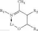 Fig. 25 - Electroluminescent device using azomethine-lithium-complex as electron injection layer