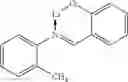 Fig. 48 - Electroluminescent device using azomethine-lithium-complex as electron injection layer