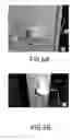 Fig. 07 - Concealed Security Cabinet