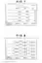 Fig. 06 - PRINTING APPARATUS AND RECOVERING METHOD THEREFOR
