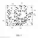 Fig. 08 - Spectacle Lens Marking Method