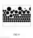 Fig. 12 - Spectacle Lens Marking Method