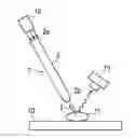 Fig. 01 - X-ray focusing device
