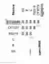 Fig. 10 - Conserved bacterial IG-like domain (group 1) protein (ORF405) immunogens