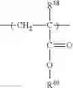Fig. 26 - Polymers, compositions and methods of use for foams, laundry detergents, shower rinses and coagulants