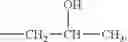 Fig. 27 - Polymers, compositions and methods of use for foams, laundry detergents, shower rinses and coagulants