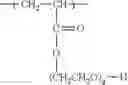 Fig. 28 - Polymers, compositions and methods of use for foams, laundry detergents, shower rinses and coagulants