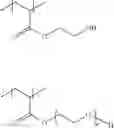 Fig. 33 - Polymers, compositions and methods of use for foams, laundry detergents, shower rinses and coagulants