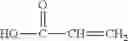 Fig. 46 - Polymers, compositions and methods of use for foams, laundry detergents, shower rinses and coagulants