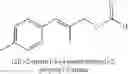 Fig. 08 - Odorants with anisic notes