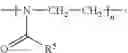 Fig. 20 - Dental restorative material based on an antimicrobially active compound