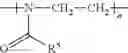 Fig. 47 - Dental restorative material based on an antimicrobially active compound