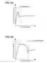 Fig. 06 - Openable and closable member control apparatus and vehicle having the same