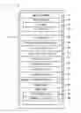 Fig. 12 - Information processing system, storage medium having stored therein information processing program, information processing apparatus, input device, and information processing method