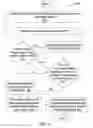 Fig. 08 - Abstract data model extension through managed physical statement structures