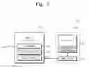 Fig. 06 - USER DEVICE PERFORMING DATA RETENTION OPERATION, STORAGE DEVICE AND DATA RETENTION METHOD