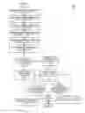 Fig. 01 - RESIZING AN EDITABLE AREA IN A WEB PAGE