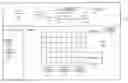 Fig. 01 - Recording A Trail Of Webpages