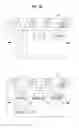 Fig. 33 - DISPLAY APPARATUS FOR PERFORMING VIRTUAL CHANNEL BROWSING AND CONTROLLING METHOD THEREOF
