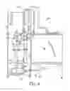 Fig. 05 - Apparatus for treating milk
