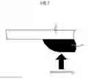 Fig. 06 - Solid-state imaging apparatus