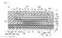 Fig. 01 - Semiconductor device with stacked semiconductor chips