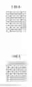 Fig. 04 - Image processing apparatus, image processing method, and camera module
