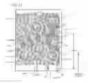 Fig. 08 - EMBOSSING ROLL ASSEMBLY WITH MIXED INCLINATION EMBOSSES