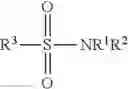 Fig. 08 - Photoresist compositions
