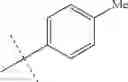 Fig. 110 - Antagonists of the glucagon receptor