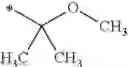 Fig. 166 - 3H-imidazo [4, 5-C] pyridine-6-carboxamides as anti-inflammatory agents