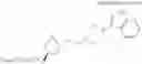 Fig. 85 - N-acyl cyclic amine derivative or pharmaceutically acceptable salt thereof