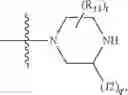 Fig. 649 - Kinase inhibitors