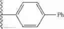 Fig. 255 - COMPOSITIONS AND METHODS RELATING TO NOVEL COMPOUNDS AND TARGETS THEREOF