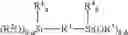 Fig. 04 - Paintable Elastomer