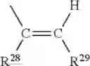 Fig. 44 - Photochromic materials that include 6-amino substituted indeno-fused naphthopyrans