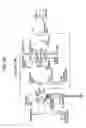 Fig. 40 - Liquid sample analyzing apparatus and liquid sample introducing apparatus