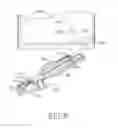 Fig. 07 - Removable hard disk drive bay