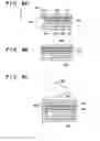Fig. 09 - RADIATION IMAGING APPARATUS AND RADIATION DETECTION SYSTEM