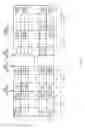 Fig. 08 - Optical transmission system and optical transmission method